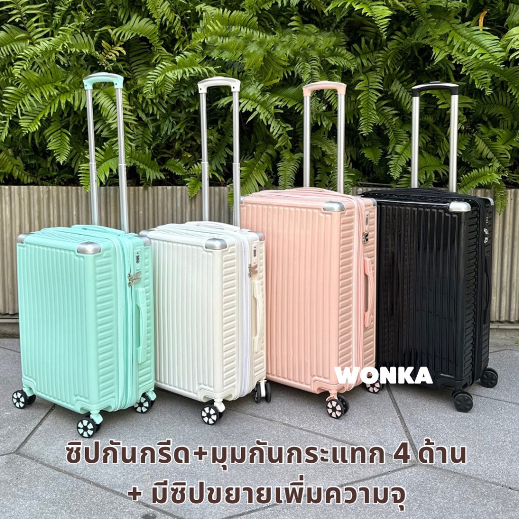 [อึด ทึก ทน] กระเป๋าเดินทาง กระเป๋าเดินทางล้อลาก วัสดุPC กันมุม กันรอย ขยาย ขนาด 20 24 29 นิ้ว