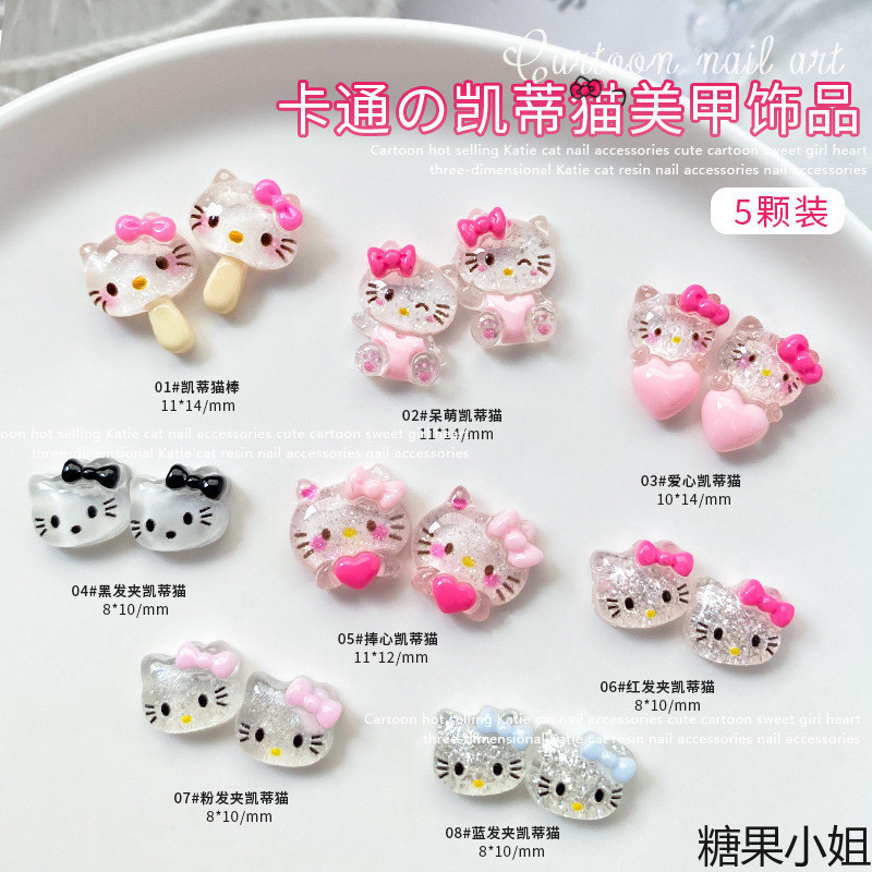 5 ชิ้น เคที แมวอุปกรณ์แต่งเล็บน่ารักสามมิติน้ําแข็งใสโบว์แมวเรซิ่น สวัสดี คิตตี้ ตกแต่งเล็บ