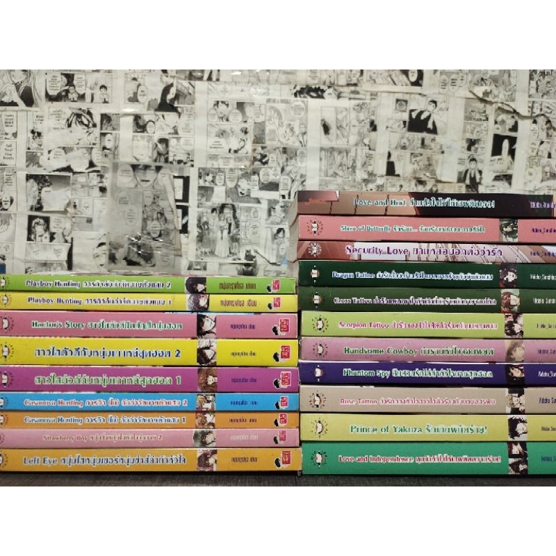 Jamsai นิยายแจ่มใส ราคาถูก : Hideko_Sunshine,หนุ่มกรุงโซล  ทยอยลงของเรื่อยๆค้าา