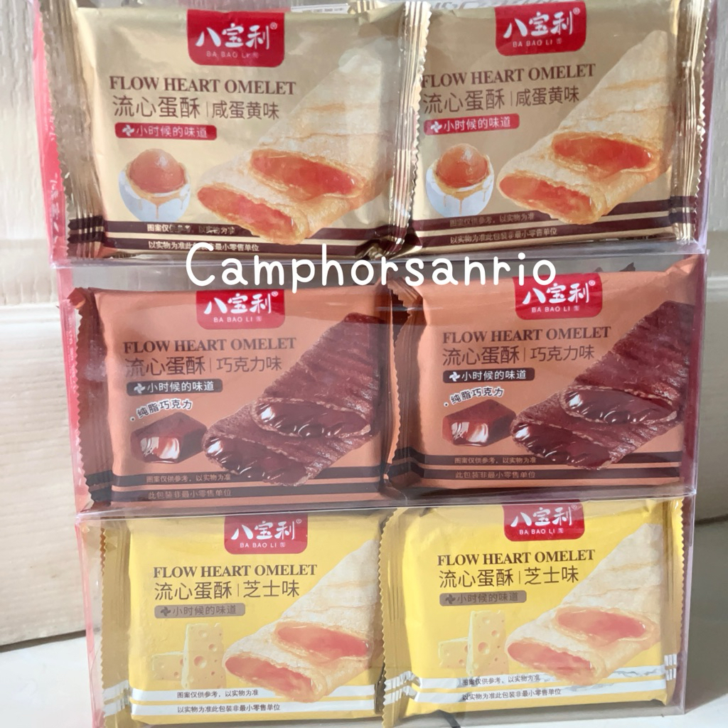 {ไลฟ์ลด100฿ } ขนมฮ่องกง ของฝากฮ่องกงสุดฮิต Babaoli Lava Custard Omelet with Egg yolk