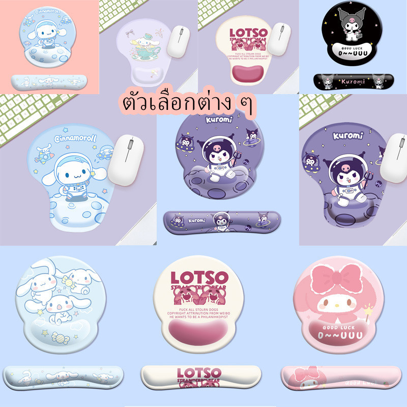 【In Stock】แผ่นรองเมาส์ แผ่นรองเมาส์ชินจัง แผ่นรองเมาส์ซิลิโคน ลายการ์ตูน มีซิลิโคนรองข้อมือ พร้อมส่ง