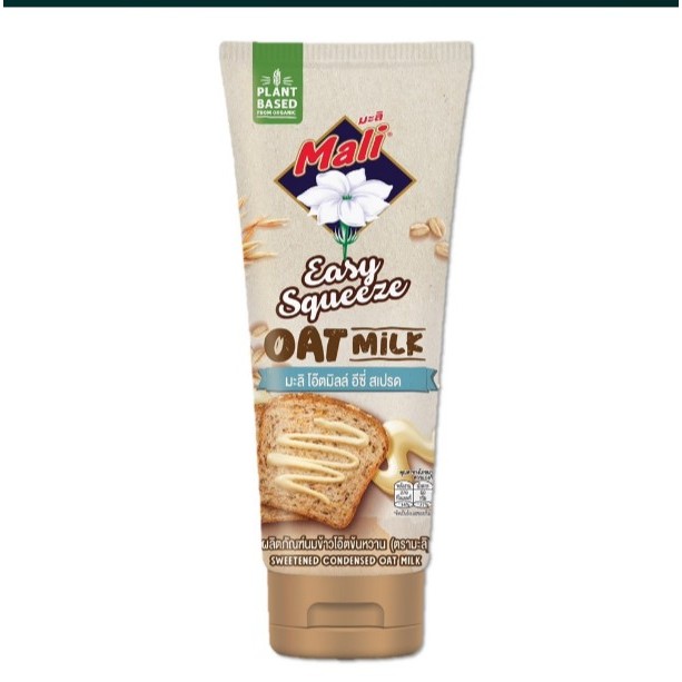 Mali มะลิ ผลิตภัณฑ์นมข้าวโอ๊ตข้นหวาน ผลิตจากนมข้าวโอ๊ต ได้ประโยชน์จากโปรตีนนมจากพืช