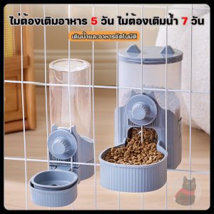 COD ที่ให้อาหารสัตว์เลี้ยง ให้น้ำติดกรง ที่ให้น้ำ/อาหารแบบแขวนกรง สําหรับสุนัข แมว กระต่าย