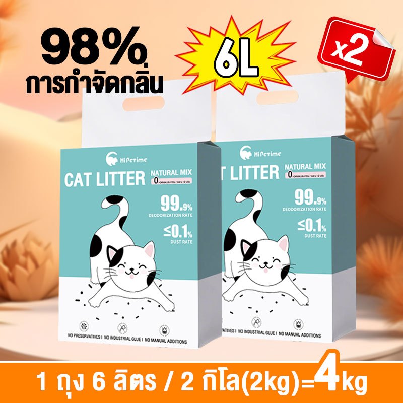 Hipetime shop 【6L*2】 เต้าหู้ทรายแมวผสมกับเบนโทไนท์☆1.5 วินาที จับตัวแน่น！ สามารถโยนลงชักโครกได้