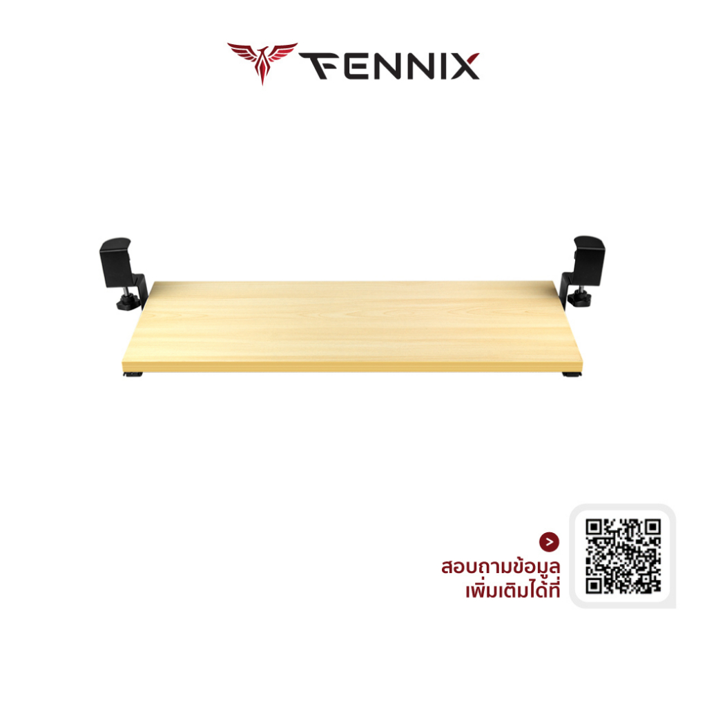 Fennix Keyboard Tray ถาดวางคีย์บอร์ดใต้โต๊ะ แบบหนีบ ไม่ต้องเจาะโต๊ะ | รองรับเมาส์ ใช้งานง่าย – รับน้ำหนัก 10 กก.