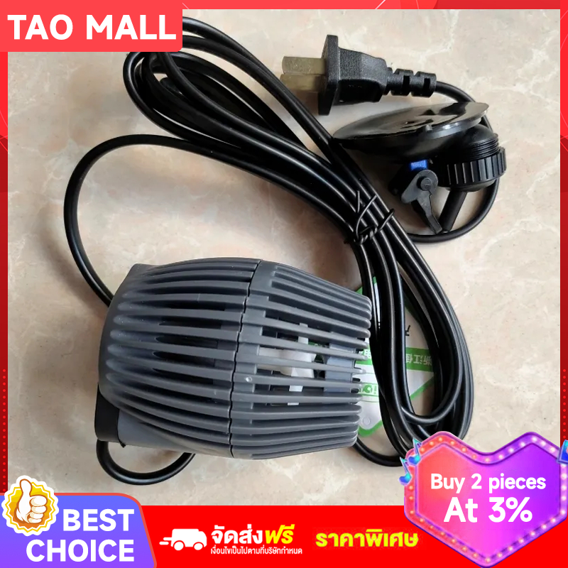 Quick delivery ปั๊มทำคลื่นหรือเป่าตะกอน ขี้ปลาก้นตู้ ปั้มทำคลื่น สำหรับตู้ปลา ยี่ห้อ