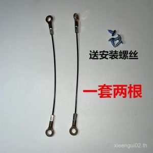 กล่องท้ายรถมอเตอร์ไซค์ กล่องเครื่องมือ กล่องข้าง ลวดเหล็ก สายดึง สายจำกัด ป้องกันฝาครอบพลิก WJ63