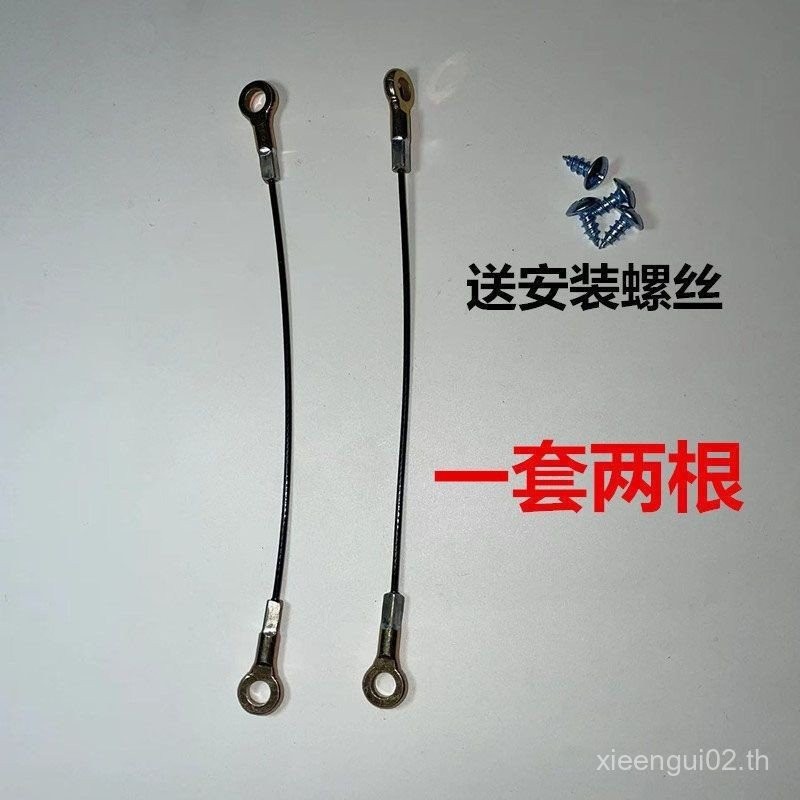 กล่องท้ายรถมอเตอร์ไซค์ กล่องเครื่องมือ กล่องข้าง ลวดเหล็ก สายดึง สายจำกัด ป้องกันฝาครอบพลิก WJ63