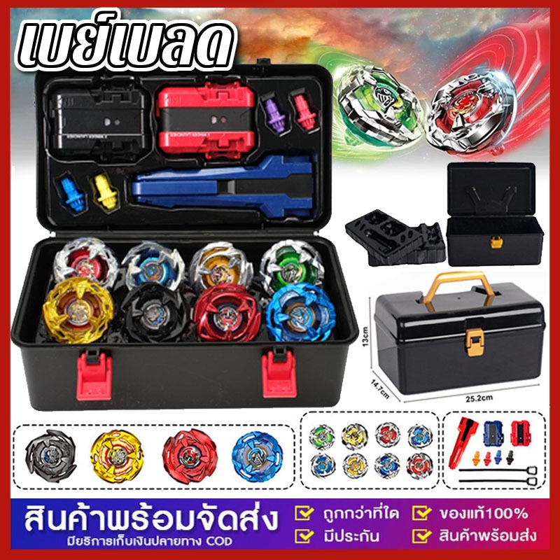 เซ็ตกล่องลูกข่าง ชุดลูกข่าง Combo Set TOPGYRO X เบย์เบลด มีกล่องให้ ของเล่นสําหรับเด็ก