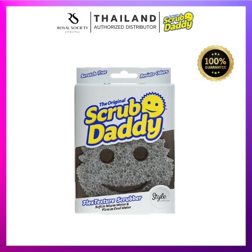[พร้อมส่ง]  ฟองน้ำสครับแดดดี้ Scrub Daddy จากอเมริกา Style Collection