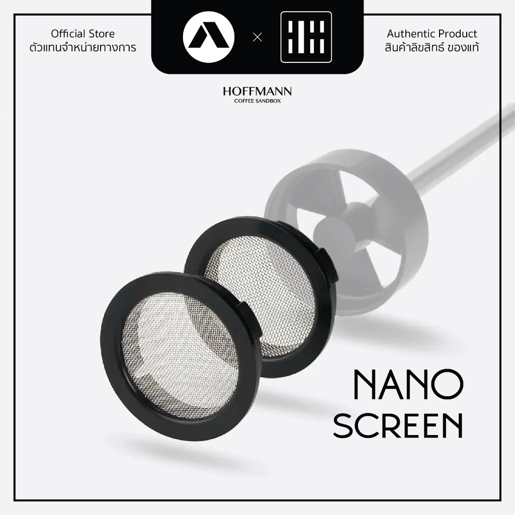 Subminimal NanoFoamer Screen (อะไหล่ หัวตีฟองนม)