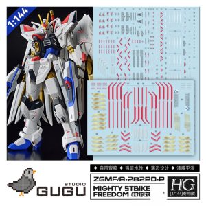 GUGU H250 รูปลอกสไลด์น้ํา HG 1/144 Mighty Strike Freedom Gold Coating GUGUHG010