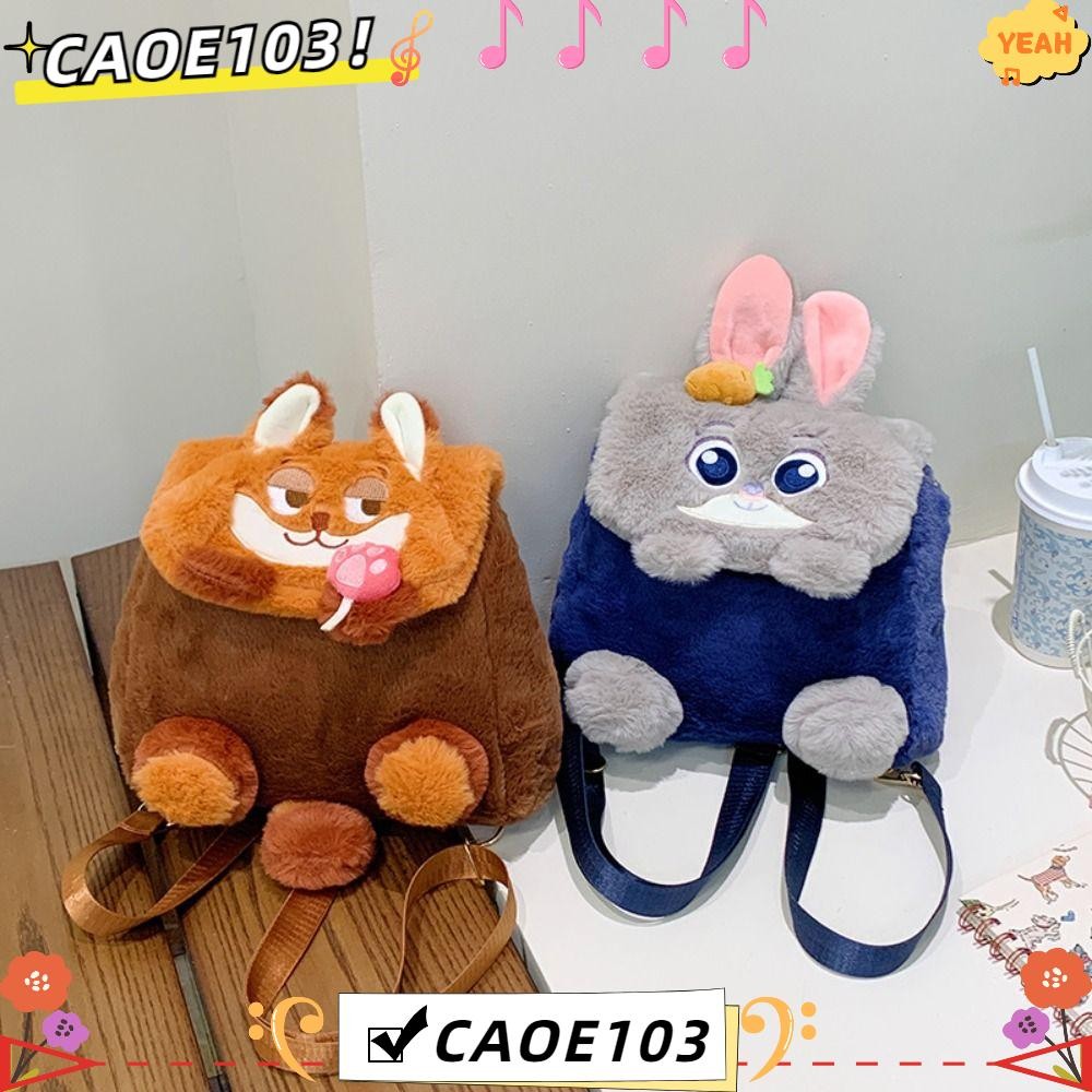 Caoe103 กระเป๋าสะพายข้าง,กระเป๋าเป้สะพายหลังตุ๊กตาตุ๊กตา,การ์ตูนน่ารัก Kawaii กระเป๋าสะพายสาวของขวัญ