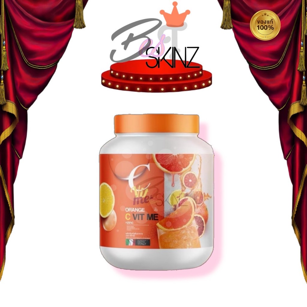 NEW ORANGE C VIT ME ซีวิทมี วิตามินซีส้มเลือด น้ำชงวิตามินซี รสส้มแฟนต้า เสริมภูมิคุ้มกัน LOW SUGAR [แบบชง]