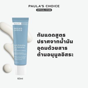 Paula’s Choice Resist Youth-Extending Daily Hydrating Fluid SPF 50
