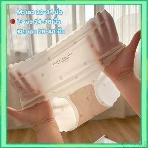 กางเกงในเจลลี่ ไร้ขอบ งานขอบหยัก กางเกงชั้นใน ผู้หญิง ผ้านุ่มลื่น บางเบา ลดอับชื้น ต้านแบคทีเรีย เรียบเนียนไปกับผิว