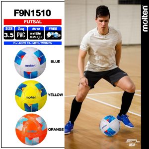 [ลิขสิทธิ์แท้] MOLTEN Collection ฟุตซอล ลูกฟุตซอล หนัง PVC เบอร์ 3.5 Futsal F9N1510 แถมฟรี เข็มสูบ+ตาข่าย (610)