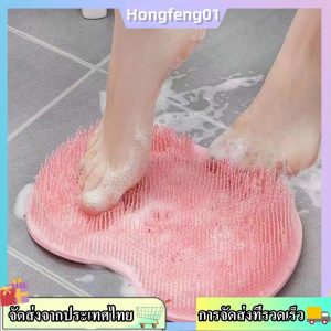 (จัดส่งในพื้นที่) แปรงอาบน้ําขัดหลังซิลิโคนติดผนังนวดเครื่องขัดพื้นหลังเท้า