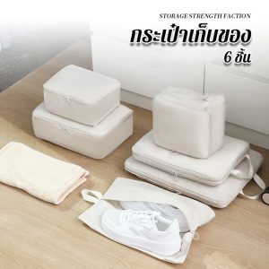 COD กระเป๋าจัดระเบียบ 6 ชิ้น สำหรับกระเป๋าเดินทาง บีบข้อมูลได้ ถุงเก็บของสําหรับเดินทาง