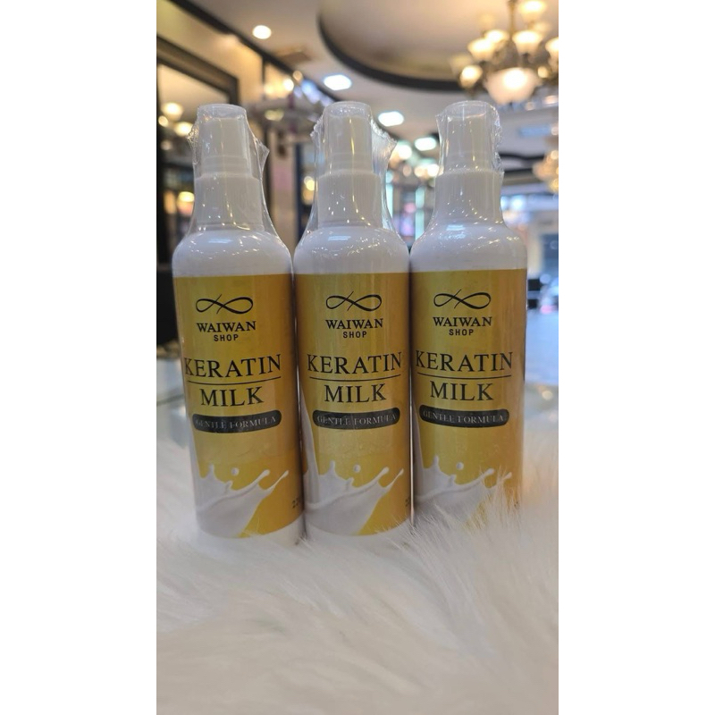 ( 2 แถม 1 ) รีบเลยก่อนหมดโปร