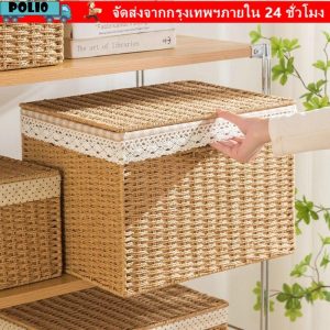 โปลี ถังเก็บพับเก็บได้เลียนแบบสานหวาย ซับในลายสก๊อต ตะกร้าซักผ้าสกปรกพร้อมที่จับ ตะกร้าเก็บซักรีดมัลติฟังก์ชั่นความจุขนาดใหญ่