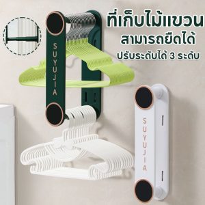 พร้อมส่ง！！ที่เก็บไม้แขวน ที่เก็บไม้แขวนเสื้อพับได้ ไม่ต้องเจาะผนัง ติดตั้งง่าย จัดระเบียบไม้แขวนเสื้อ ประหยัดพื้นที่