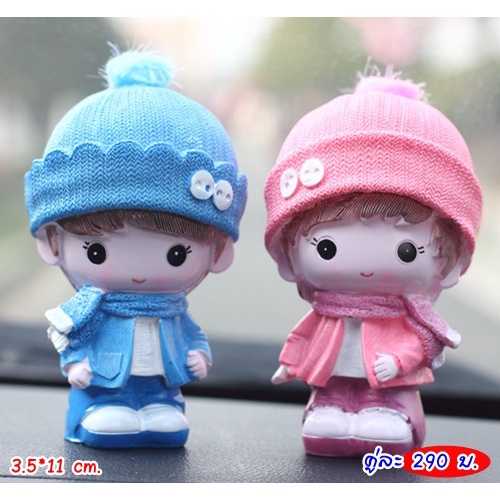 ตุ๊กตาเรซิ่นห้อยขาหน้ารถ ตุ๊กตาหน้ารถ ตุ๊กตาสวนถาด ของตกแต่งบ้านและสวน