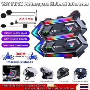 ท้องถิ่น  Y20 ไมค์นุ่มและแข็ง กันน้ําบลูทูธหมวกกันน็อคอินเตอร์คอมชุดหูฟังสําหรับหมวกกันน็อครถจักรยานยนต์ RGB อินเตอร์คอมสําหรับสองคน300เมตร