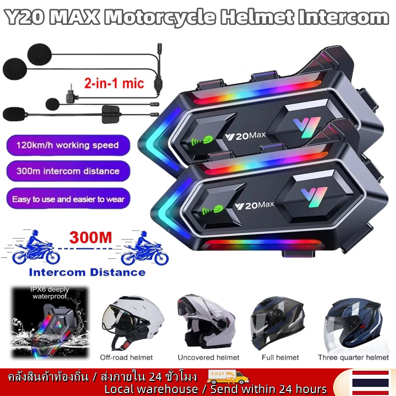 ท้องถิ่น  Y20 ไมค์นุ่มและแข็ง กันน้ําบลูทูธหมวกกันน็อคอินเตอร์คอมชุดหูฟังสําหรับหมวกกันน็อครถจักรยานยนต์ RGB อินเตอร์คอมสําหรับสองคน300เมตร