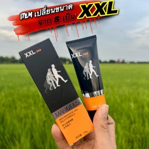 เจลเพิ่มขนาด ใหญ่ยาวถาวร 7-14 วัน XXL
