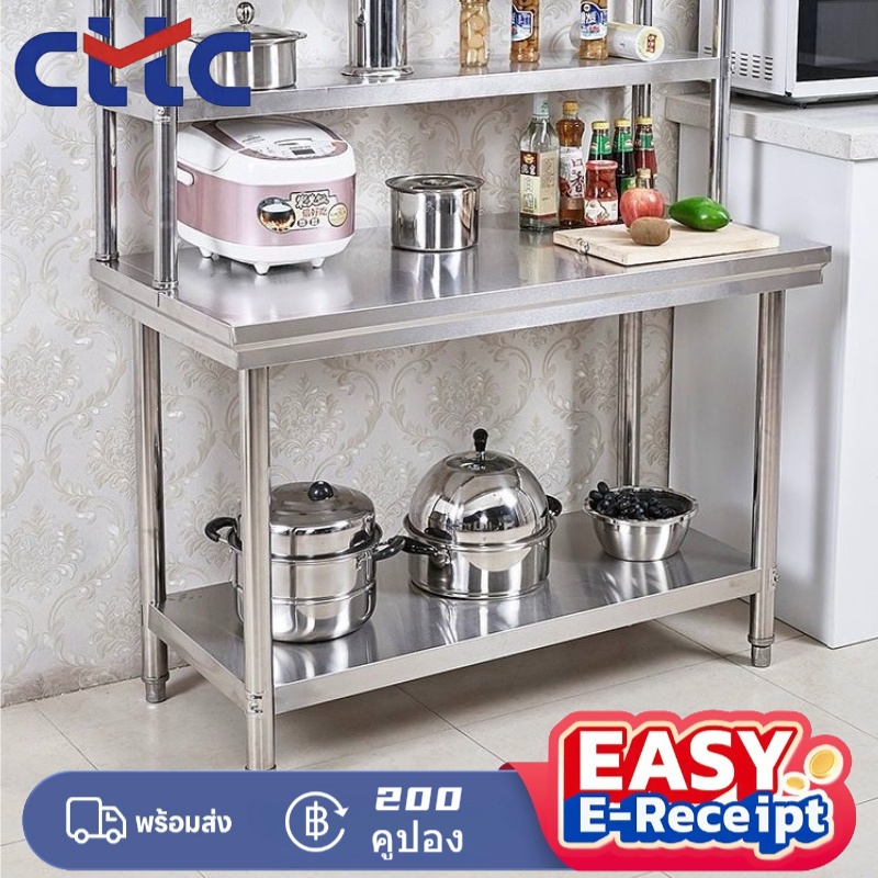 CTTC 304 เคาเตอร์สแตนเลส ชั้นวางครัว กันน้ำและกันสนิม ทนทานและประหยัดพื้นที่ ปราศจากฟอร์มาลดีไฮด์ โต๊ะสแตนเลส