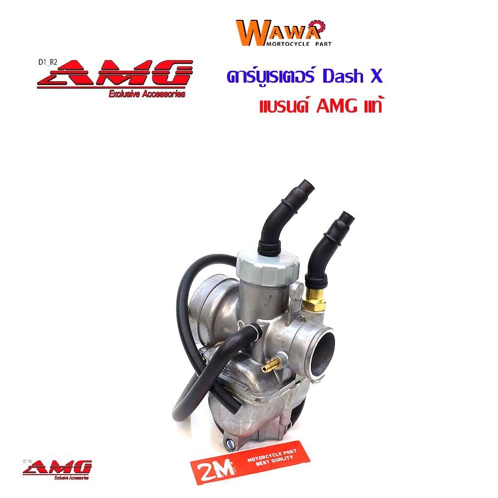 คาบูแดช แบรนด์AMGแท้ลูกเร่งมิเนียม//อุปกรณ์แต่งรถ