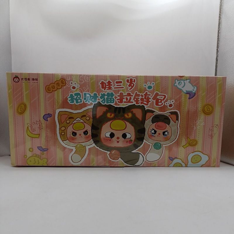 Baby three แมวนำโชคกระดิ่ง พร้อมส่งที่ไทย