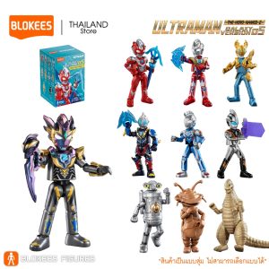 BLOKEES Ultraman Model Kit (Blind box) GALAXY VERSION 05 ของเล่นตัวต่อโมเดลอุลตร้าเเมน ลิขสิทธิ์แท้ 100%
