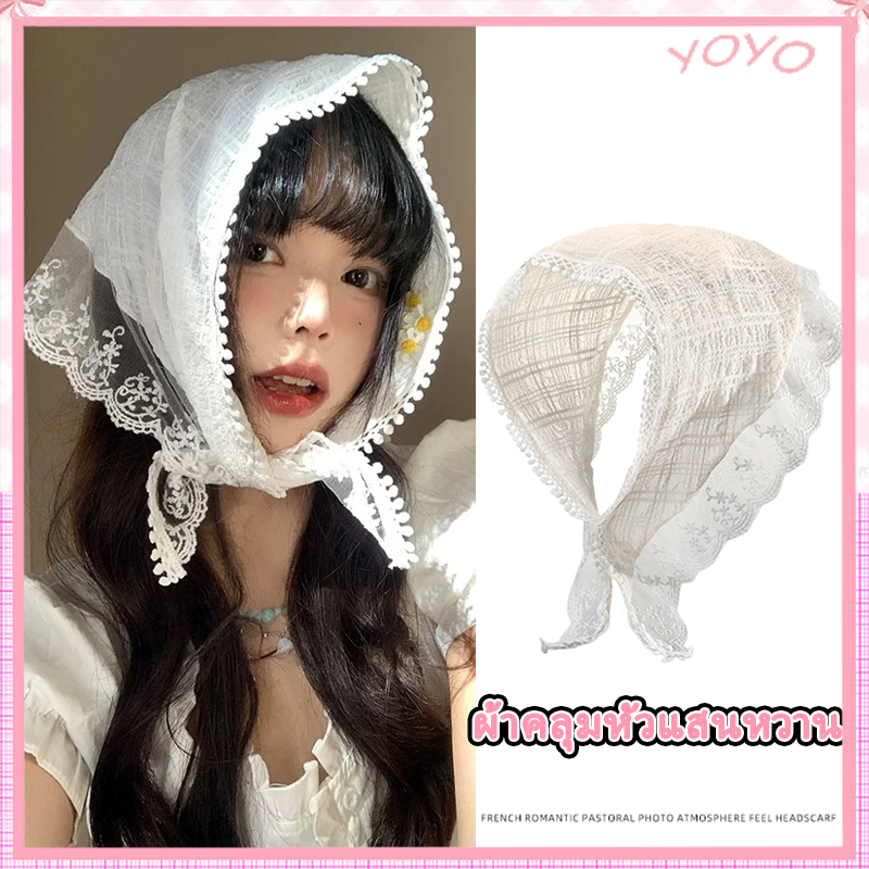 [การจัดส่งอย่างรวดเร็ว] ที่คาดผมทรงสามเหลี่ยมลูกไม้ผู้หญิงฤดูร้อนดอกไม้ฝรั่งเศสที่คาดผมย้อนยุคน่ารักหวานสไตล์ Pastoral ท