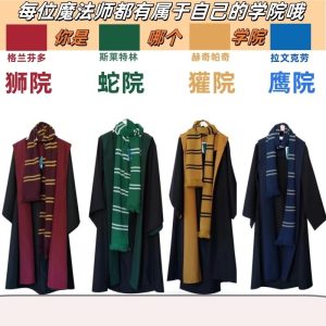 [พร้อมส่ง] Harry Potter Magical Robe Genuine Co-branded Weapon Cos เสื้อผ้า Universal Studios Holy Festival Wizard Robe Cloak