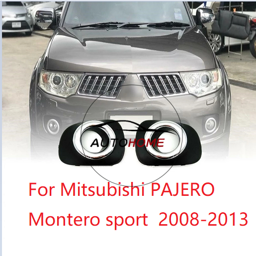 (พร้อมสต็อก) สําหรับ Mitsubishi PAJERO Montero sport 2008 2009 2010 2011 2012 2013 กันชนหน้าหมอก LAMP ฝาครอบไฟ Foglight กรอบ shell หมวก