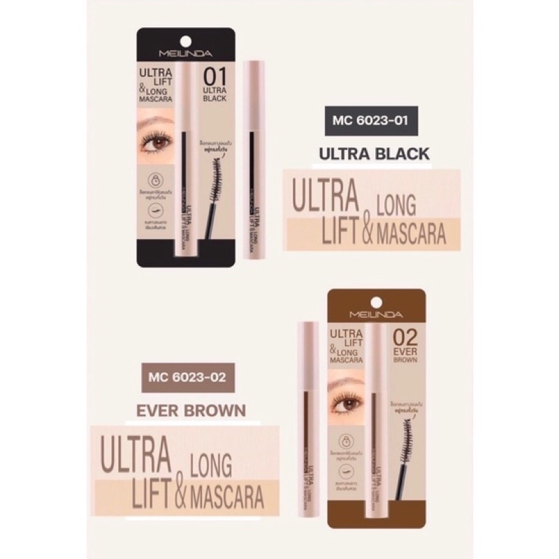 MC6023 MEILINDA Ultra lift & long mascara ขนาด 10มล. “มาสคาร่าสูตรเพื่อสาวเอเชีย ด้วยรูปแปรงโค้งงอน และเนื้อมาสคาร่า