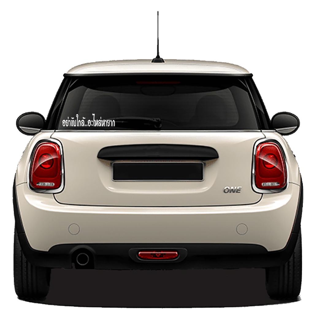 สติ๊กเกอร์ PVC ติดรถยนต์ กระจก หลัง รถเก๋ง รถกระบะ กันน้ำ อย่าขับใกล้..อะไหล่หายาก เลือกสีได้ สีอื่น ๆ แจ้งทางแชท กันน้ำ