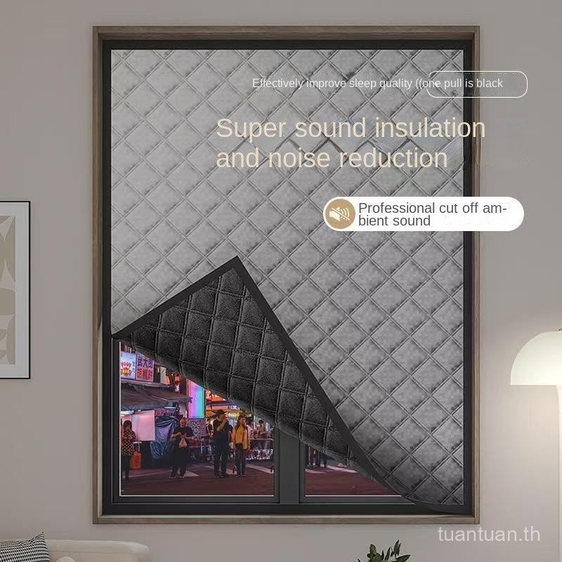 ผ้าม่านกันเสียงขั้นสูงสำหรับหน้าต่างห้องนอน