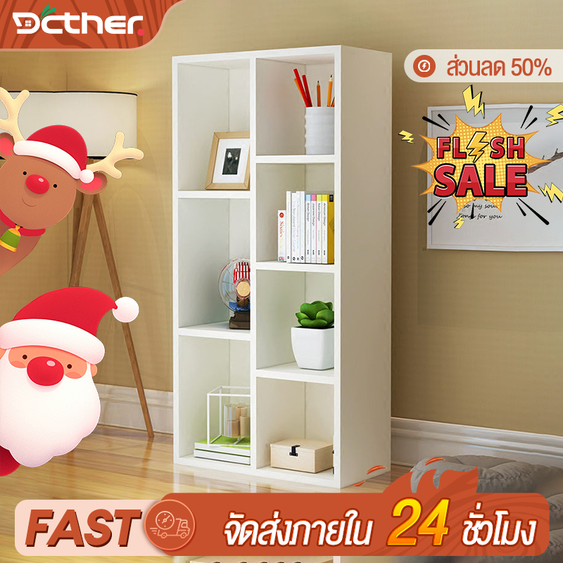 DC ชั้นอเนกประสงค์ 3 ชั้น ชั้นวางหนังสือ ตู้หนังสือ มี 3 สีให้เลือก ประกอบง่าย