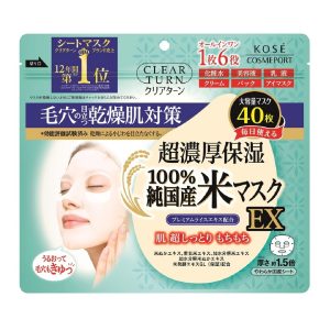 CLEAR TURN MOIST CHARGE EX RICE MASK A (40 sheets) / มาส์กบำรุงผิวหน้า สูตรผสมสารสกัดจากข้าวญี่ปุ่น 6 คุณสมบัติในแผ่น