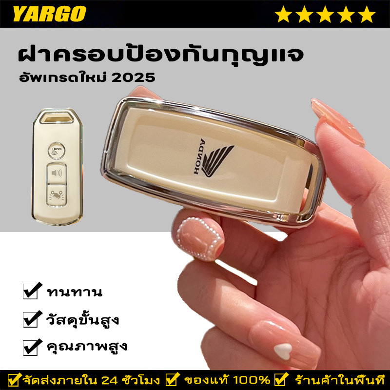 Honda PXC 160/PCX/Vario/ADV/ Scoopy/Lead/Giorno/SH/Vision TPU Remote Key Cover Case Casing