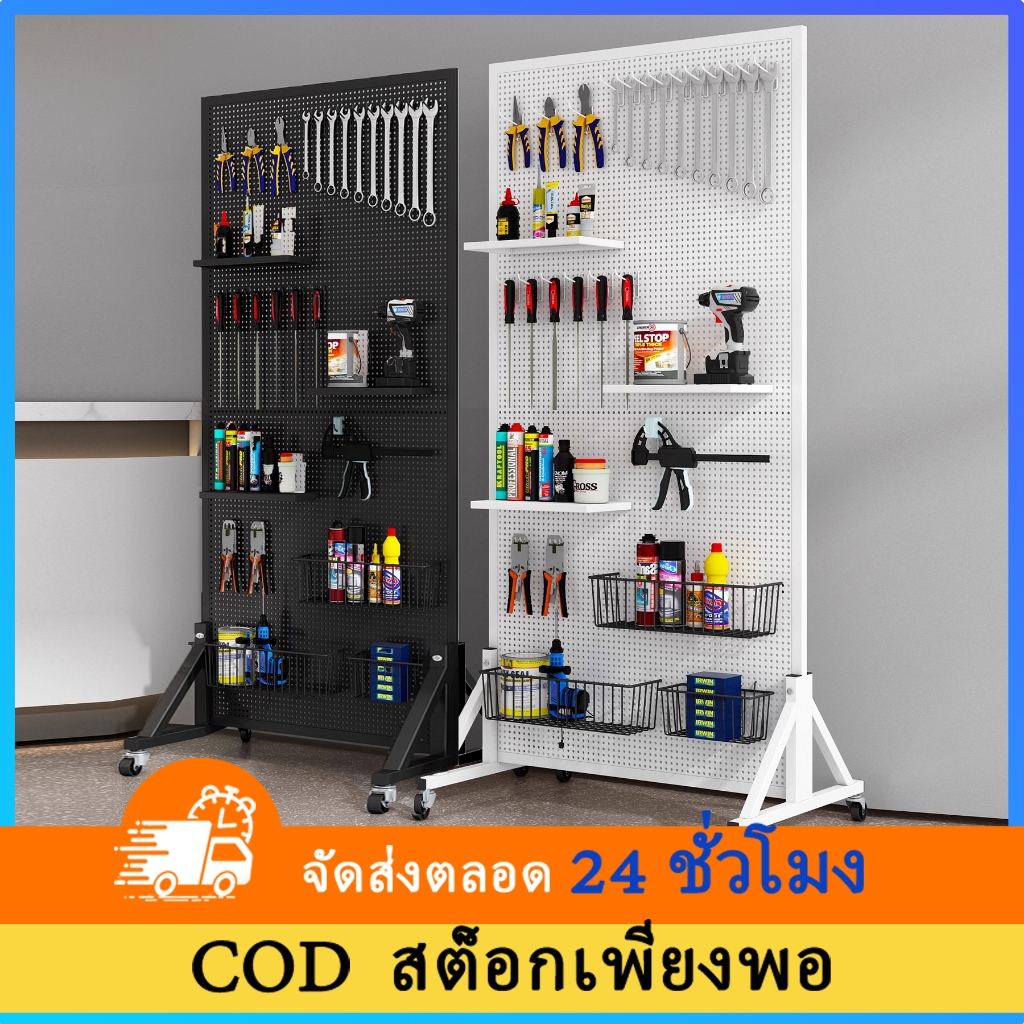 Pegboard Hook แขวนชั้นวางขาตั้งพร้อมล้อเคลื่อนย้ายได้สีขาว / ดํา 50 * 120 ซม.   จัดส่งจากประเทศไทย