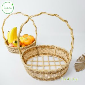 ตะกร้า กระเช้าปีใหม่ กระเช้าหวายเทียมแบบกลม(สีครีม)