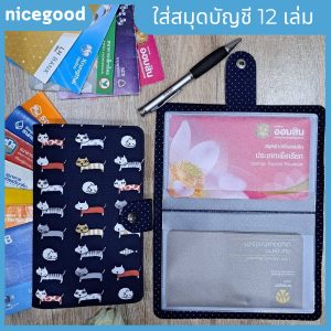 Nicegood กระเป๋าใส่สมุดบัญชีธนาคาร ใส่ได้12เล่ม คุณภาพดี รูปแบบสวย ทนทาน
