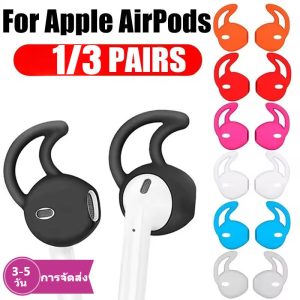 [3-5 วันมาถึง] 1/3 คู่ปลั๊กอุดหูฝาครอบป้องกันเข้ากันได้สําหรับ ไอโฟน 6/7/6ส | ฝาครอบกันฝุ่นพอร์ตหูฟังกันกระแทกพร้อมตัวเลือก 6 สีสําหรับการป้องกันทุกวัน