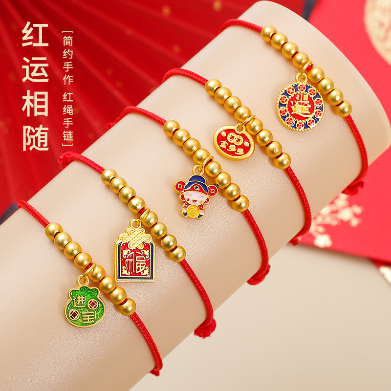 ทรายทองอุปกรณ์เสริมสร้อยข้อมือสตริงสีแดงเคลือบที่มีสีสันเล็กๆน้อยๆเทพเจ้าแห่งความมั่งคั่งถุงโชคดีสีแดงมือสตริงมังกรเรือเทศกาลของขวัญโอนเงินสตริงมือสีแด