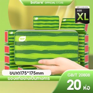 (บอตเร.ไทย) กระดาษทิชชู่ในครัวเรือน ห่อใหญ่ นุ่มสบาย คลายเครียด ลายแตงโม