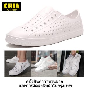 Chia Shoes รองเท้าคนหัวครัว รองเท้าดีเจภูมิ สีขาว รองเท้าผู้ชายกันลื่นระบายอากาศน้ำหนักเบา